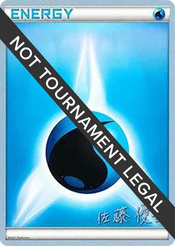 Water Energy - 2013 (Yugo Sato)