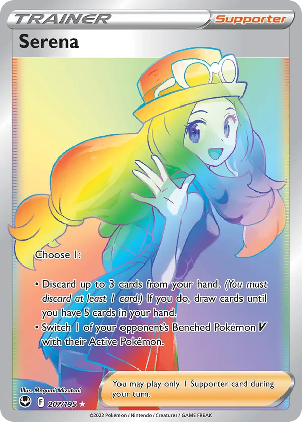 Serena (Secret)