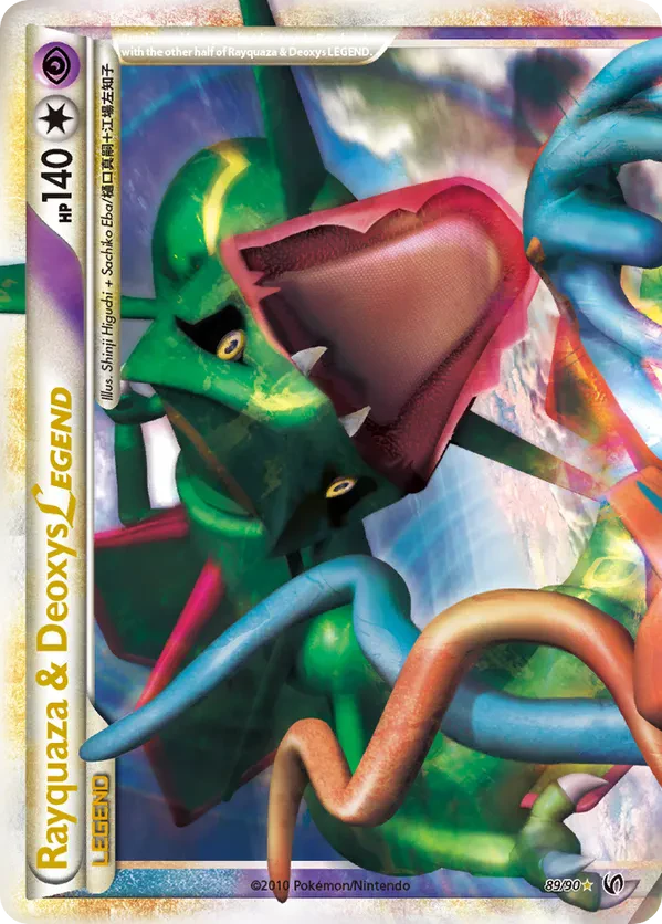 Rayquaza & Deoxys Legend (89) - 2011 (David Cohen)