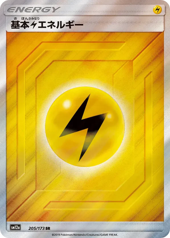 Basic Lightning Energy