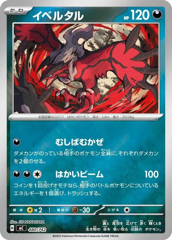 Yveltal - 480/742