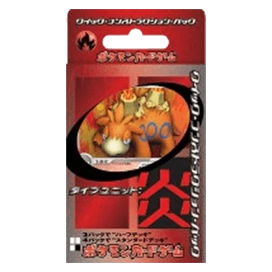 Fire Quick Construction Pack
