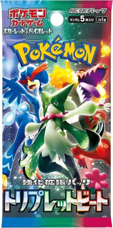 Triple Beat Booster Pack