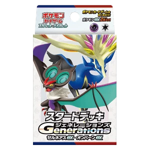 Generations Start Deck - Xerneas ex & Noivern ex