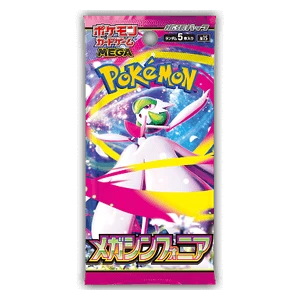 Mega Symphonia Booster Pack