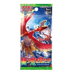 To Have Seen the Battle Rainbow Booster Pack