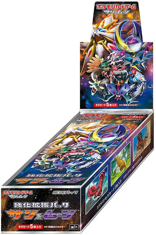 Sun & Moon Booster Box