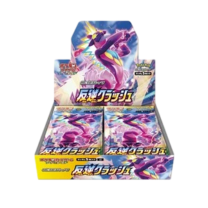 Rebellion Crash Booster Box