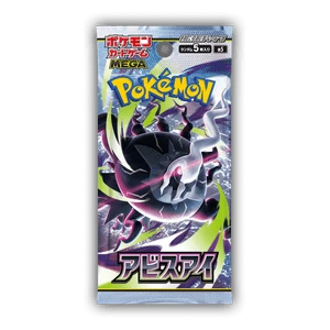 Abyss Eye Booster Pack