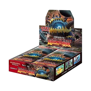 Ultradimensional Beasts Booster Box
