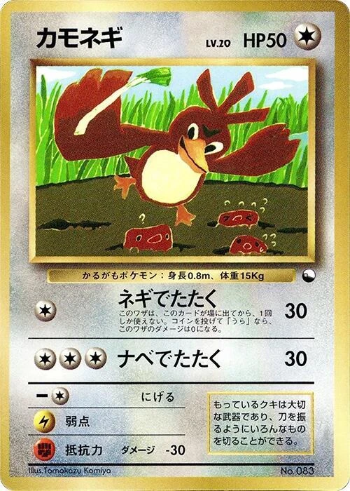 Farfetch'd