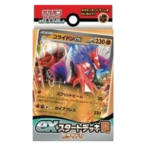 ex Start Deck Fighting Koraidon