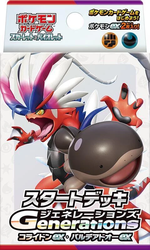 Generations Start Deck - Koraidon ex & Paldean Clodsire ex