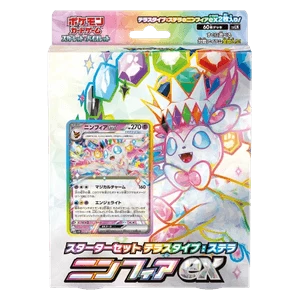Sylveon ex Stellar Tera Type Starter Set