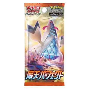 Skyscraping Perfection Booster Pack