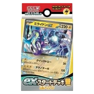 ex Start Deck Lightning Miraidon