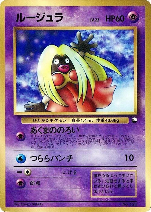 Jynx