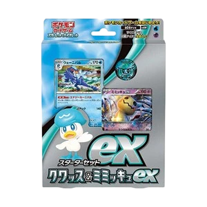 ex Starter Set Quaxly & Mimikyu ex