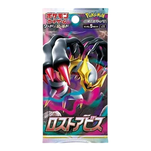 Lost Abyss Booster Pack