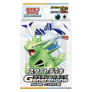 Generations Start Deck - Lugia ex & Tyranitar ex