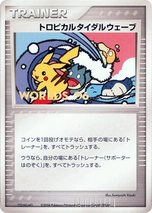 Tropical Tidal Wave (2006)