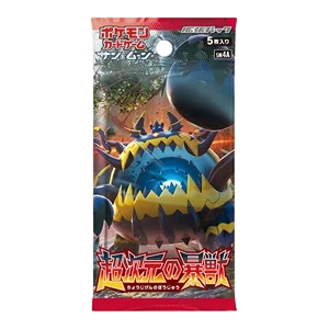 Ultradimensional Beasts Booster Pack