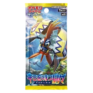Islands Await You Booster Pack