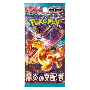 Ruler of the Black Flame Booster Pack