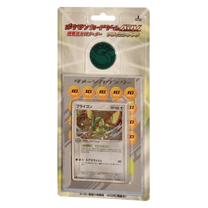 Flygon Constructed Starter Deck