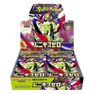Nihil Zero Booster Box