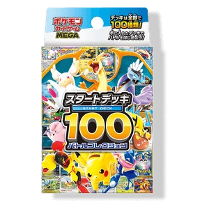 Start Deck 100 Battle Collection