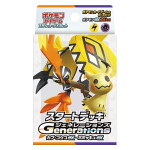 Generations Start Deck - Tapu Koko ex & Mimikyu ex