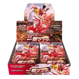 Single Strike Master Booster Box