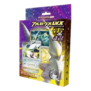 Arceus V.X Deck: Lightning & Psychic