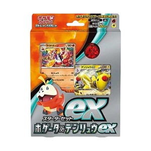 ex Starter Set Fuecoco & Ampharos ex
