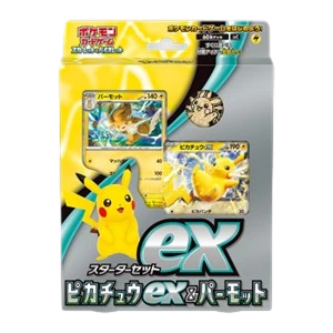 ex Starter Set Pikachu ex & Pawmot
