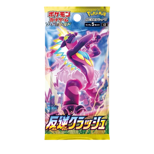 Rebellion Crash Booster Pack