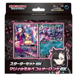 ex Starter Set Marnie's Morpeko & Grimmsnarl ex