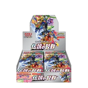 Legendary Heartbeat Booster Box