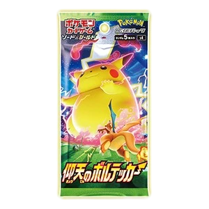 Amazing Volt Tackle Booster Pack