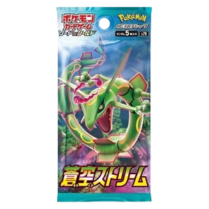 Blue Sky Stream Booster Pack