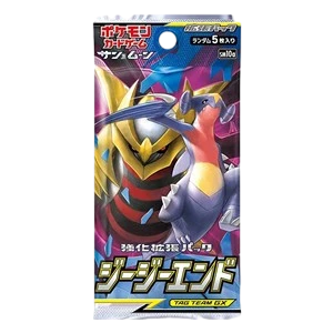 GG End Booster Pack