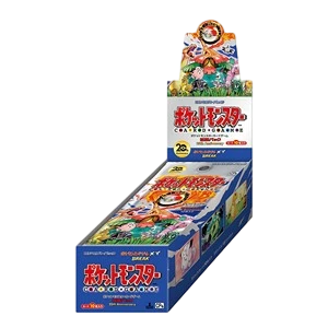 Expansion Pack 20th Anniversary - Booster Box (1st Edition)