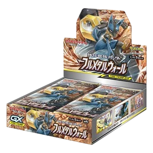 Full Metal Wall Booster Box