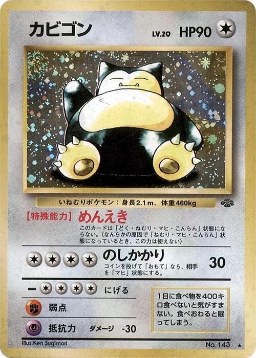 Snorlax