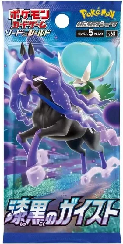Jet-Black Spirit Booster Pack