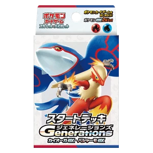 Generations Start Deck - Kyogre ex & Blaziken ex