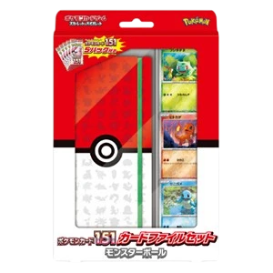 Pokemon Card 151 Card File Set - Poke Ball