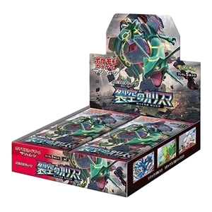Sky-Splitting Charisma Booster Box