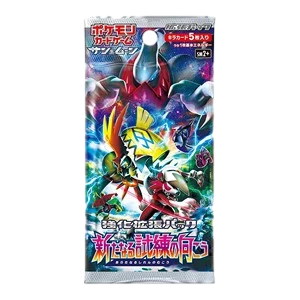 Facing a New Trial Booster Pack